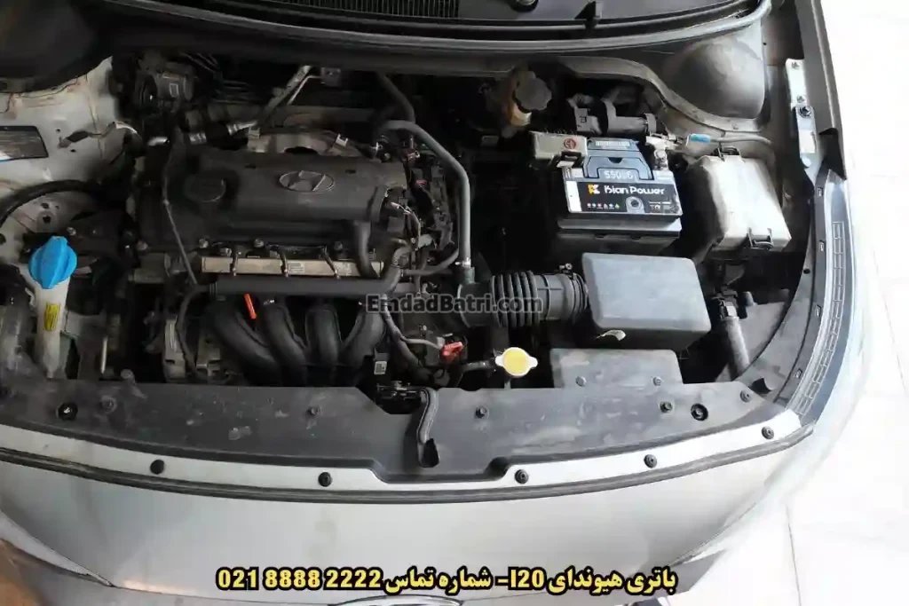 جانمای باتری هیوندای I20