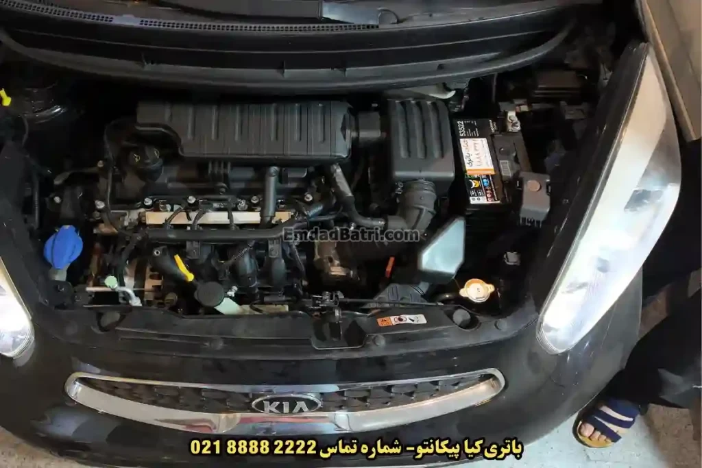 جانمای باتری کیا پیکانتو