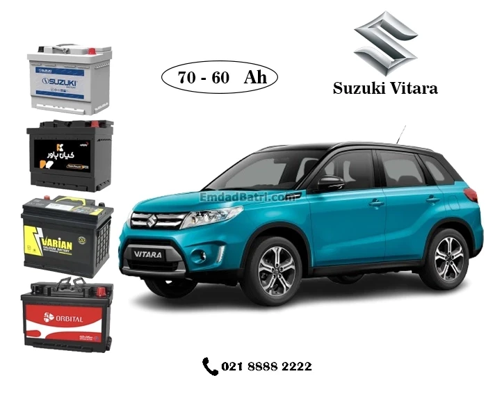 سوزوکی ویتارا