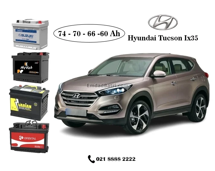 هیوندای توسان IX35