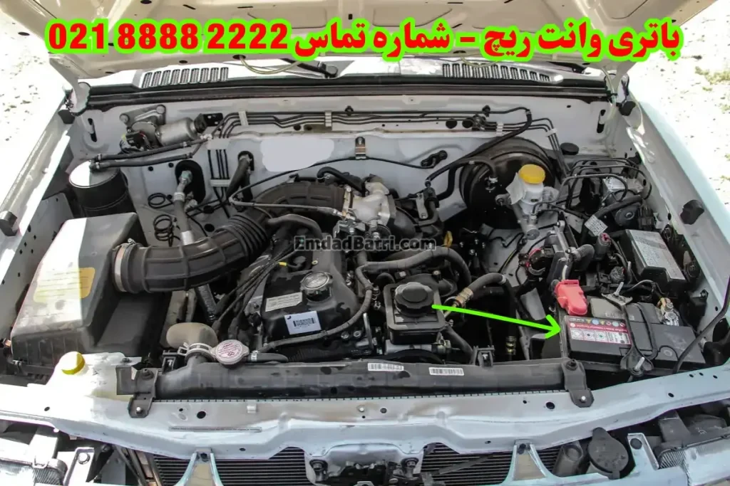 محل باتری وانت ریچ