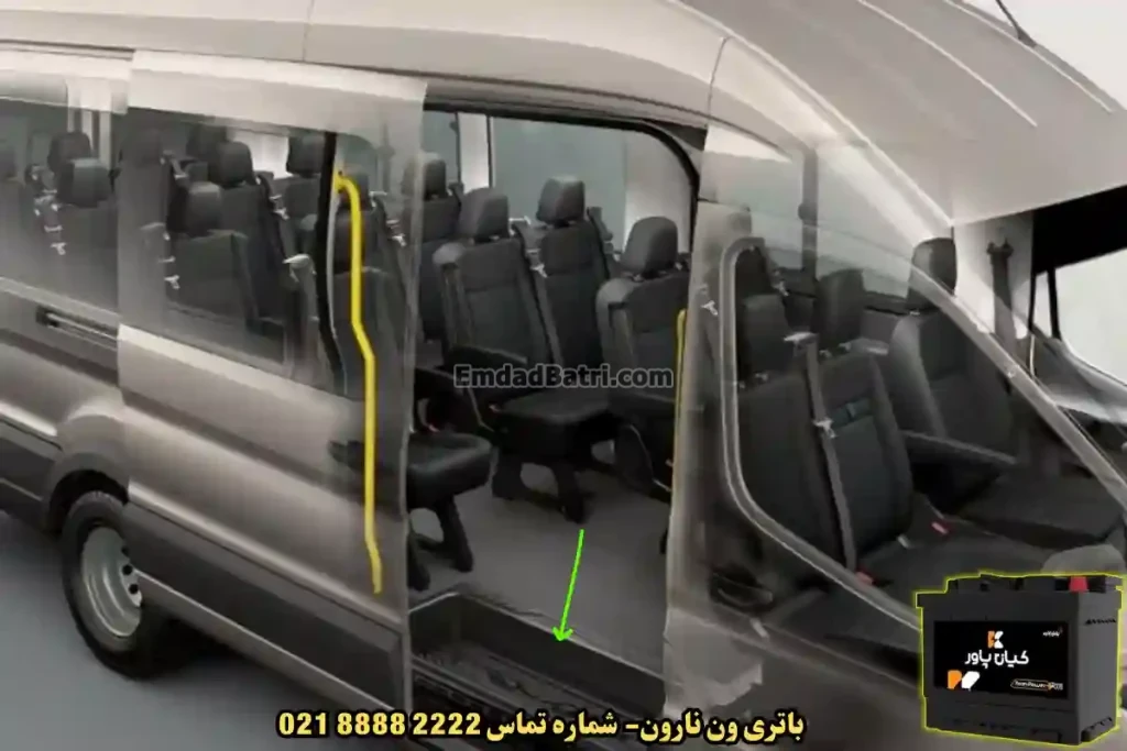 جانمای باتری ون نارون