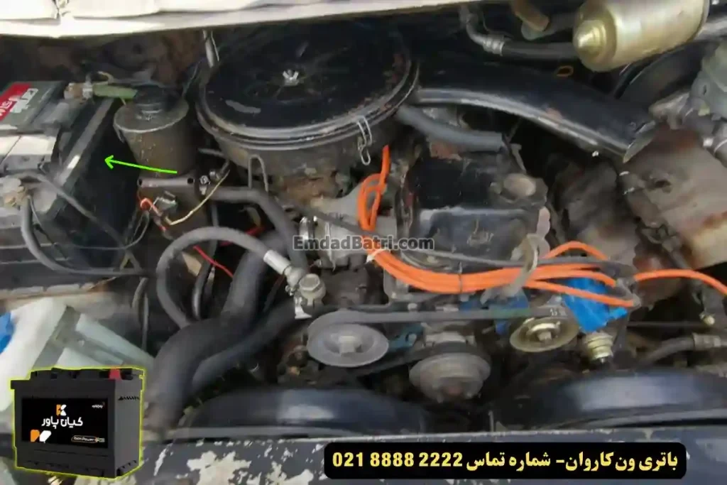 جانمای باتری ون کاروان