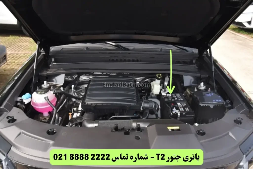 جانمایی باتری جتور T2