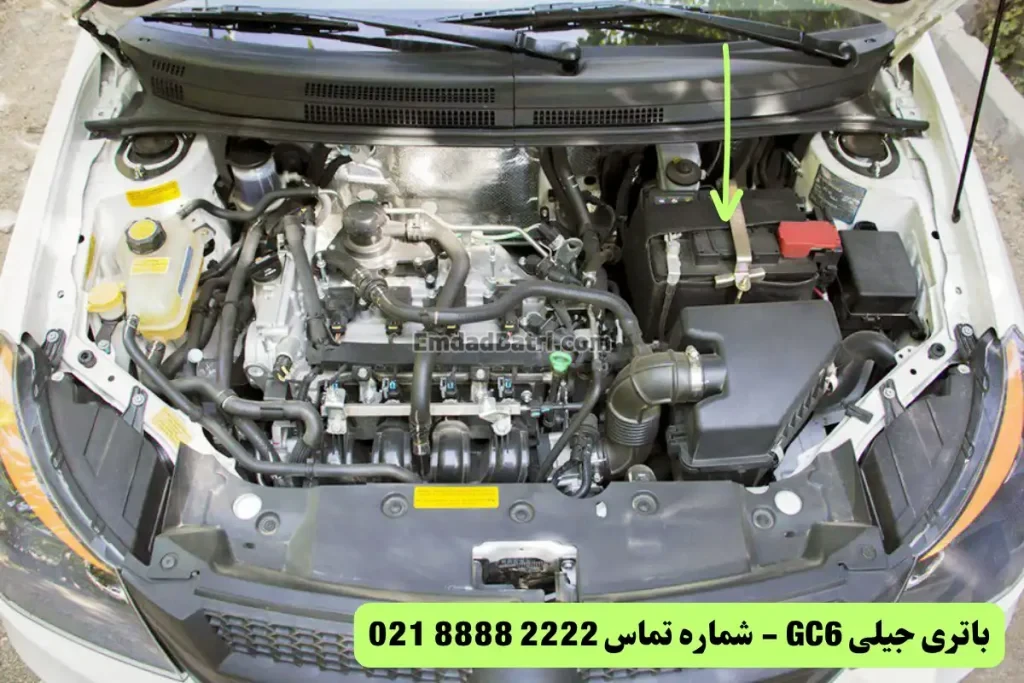جانمایی باتری جیلی GC6