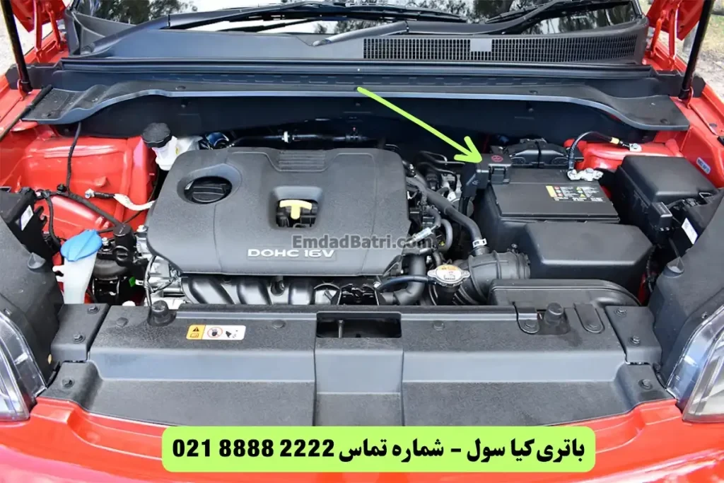 جانمایی باتری کیا سول