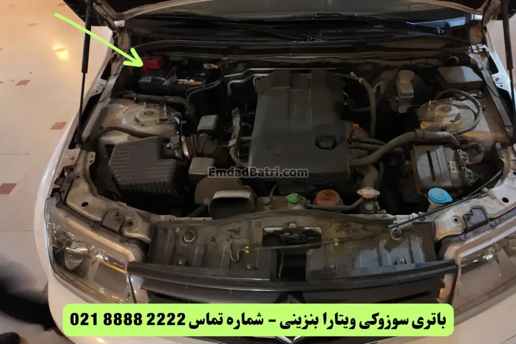 جانمایی باتری سوزوکی ویتارا بنزینی