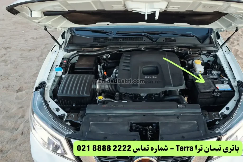 جانمایی باتری نیسان ترا Terra