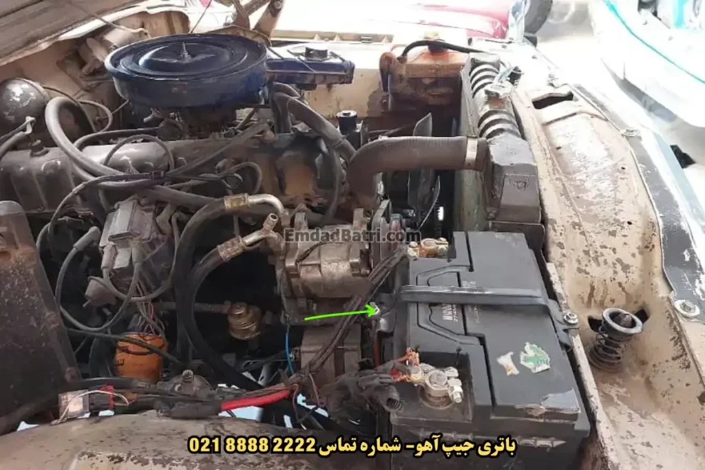 جانمای باتری جیپ آهو