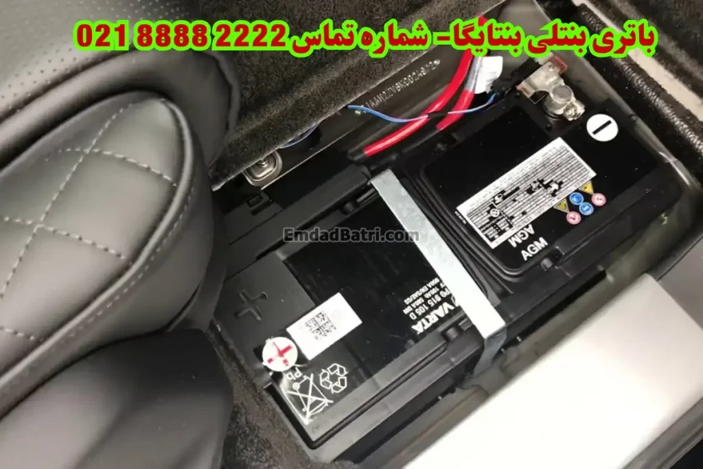 محل باتری بنتلی بنتایگا