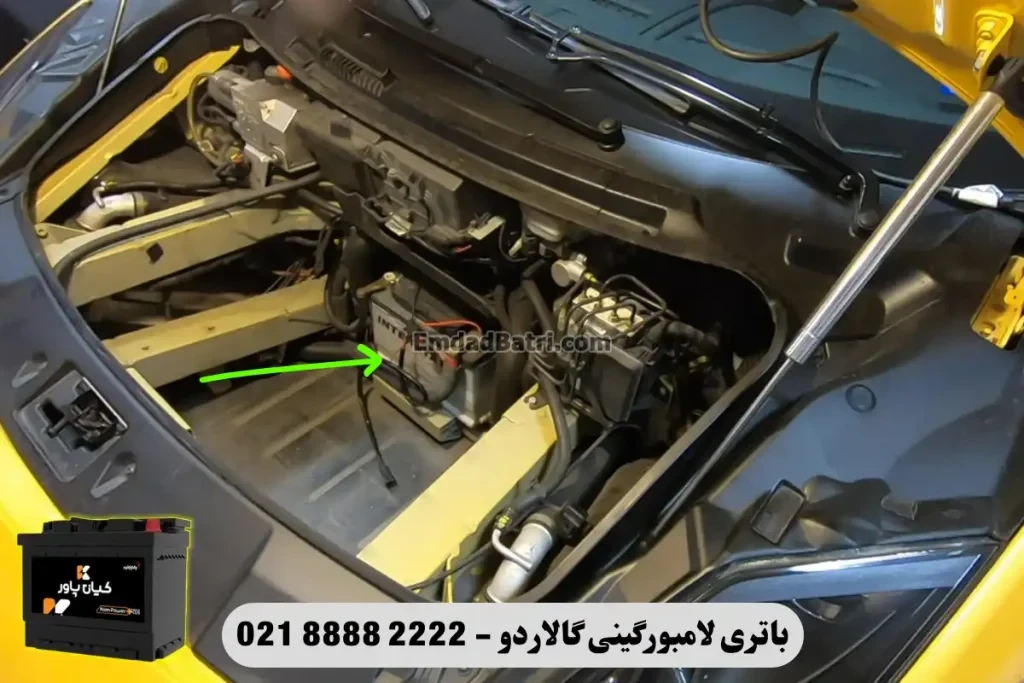 محل باتری لامبورگینی گالاردو