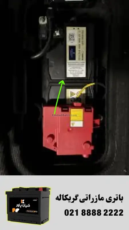 محل باتری مازراتی گریکاله