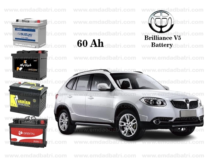 Brilliance V5
