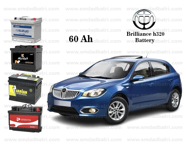 Brilliance h320