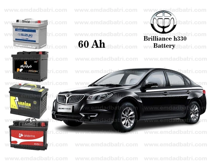 Brilliance h330