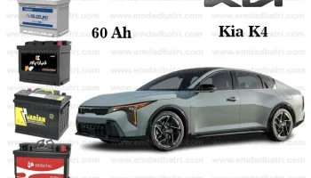 Kia K4