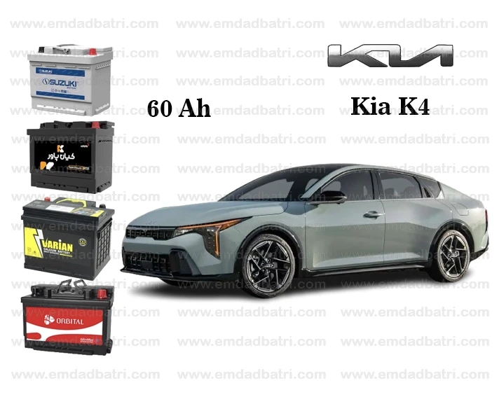 Kia K4