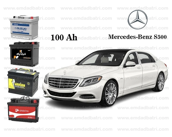 MercedesBenzS500