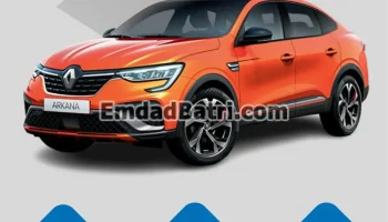 باتری رنو آرکانا