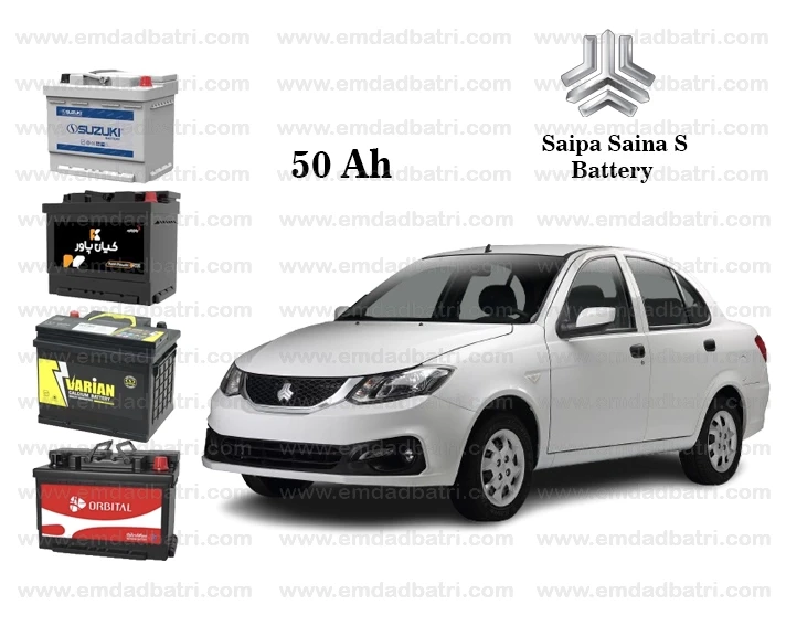 Saipa Saina S