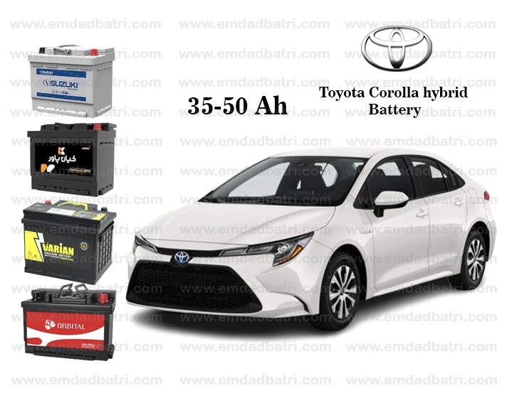 Toyota Corolla hybrid