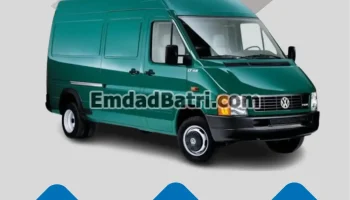 باتری ون فولکس واگن ال تی LT