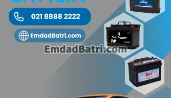 باتری ام جی 4EV