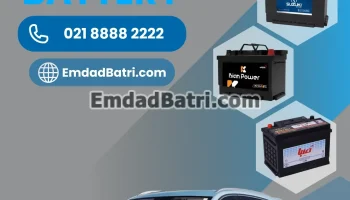 باتری ام جی HS PHEV