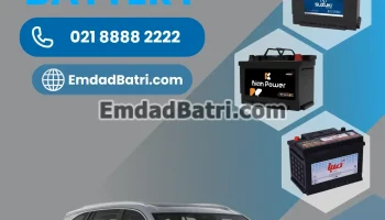 باتری ام جی RX9