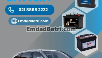 باتری چری اکستریم RX