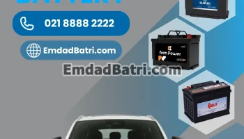 باتری چری اکستریم TXL