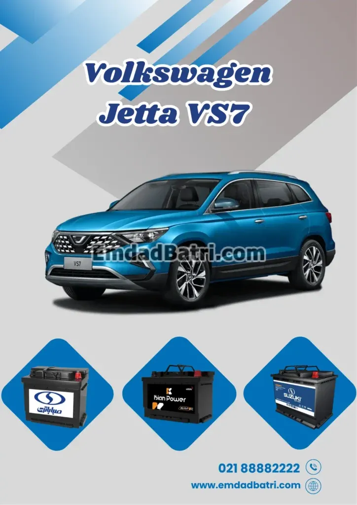 فولکس واگن جتا VS7
