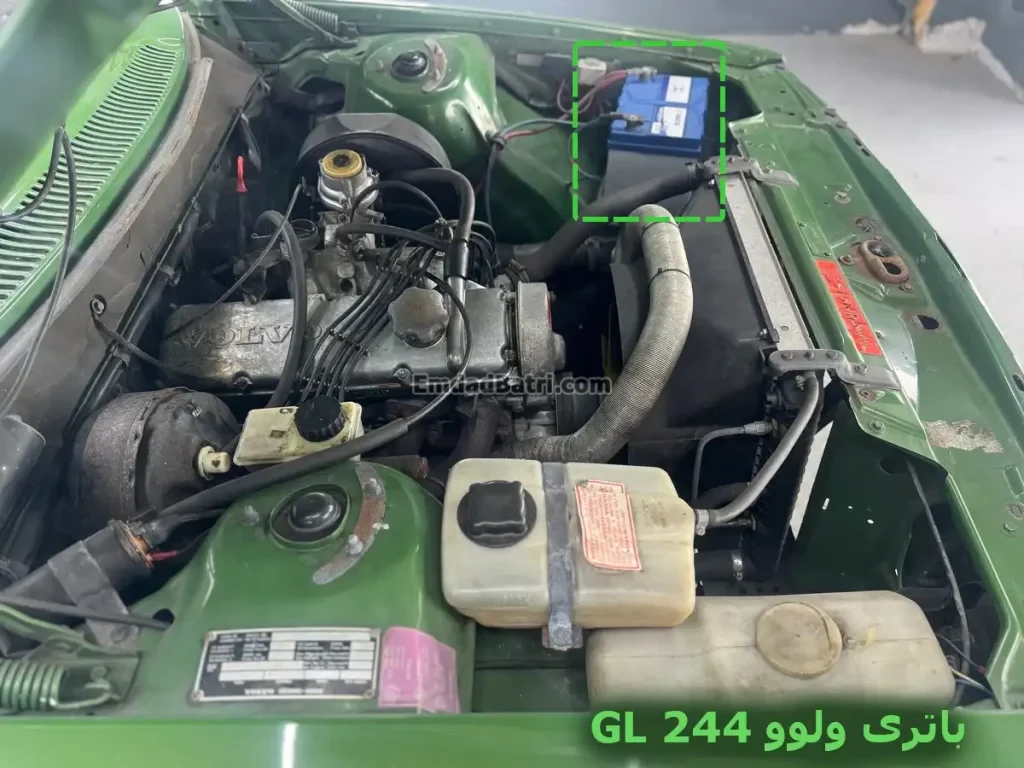محل باتری ولوو 244 GL