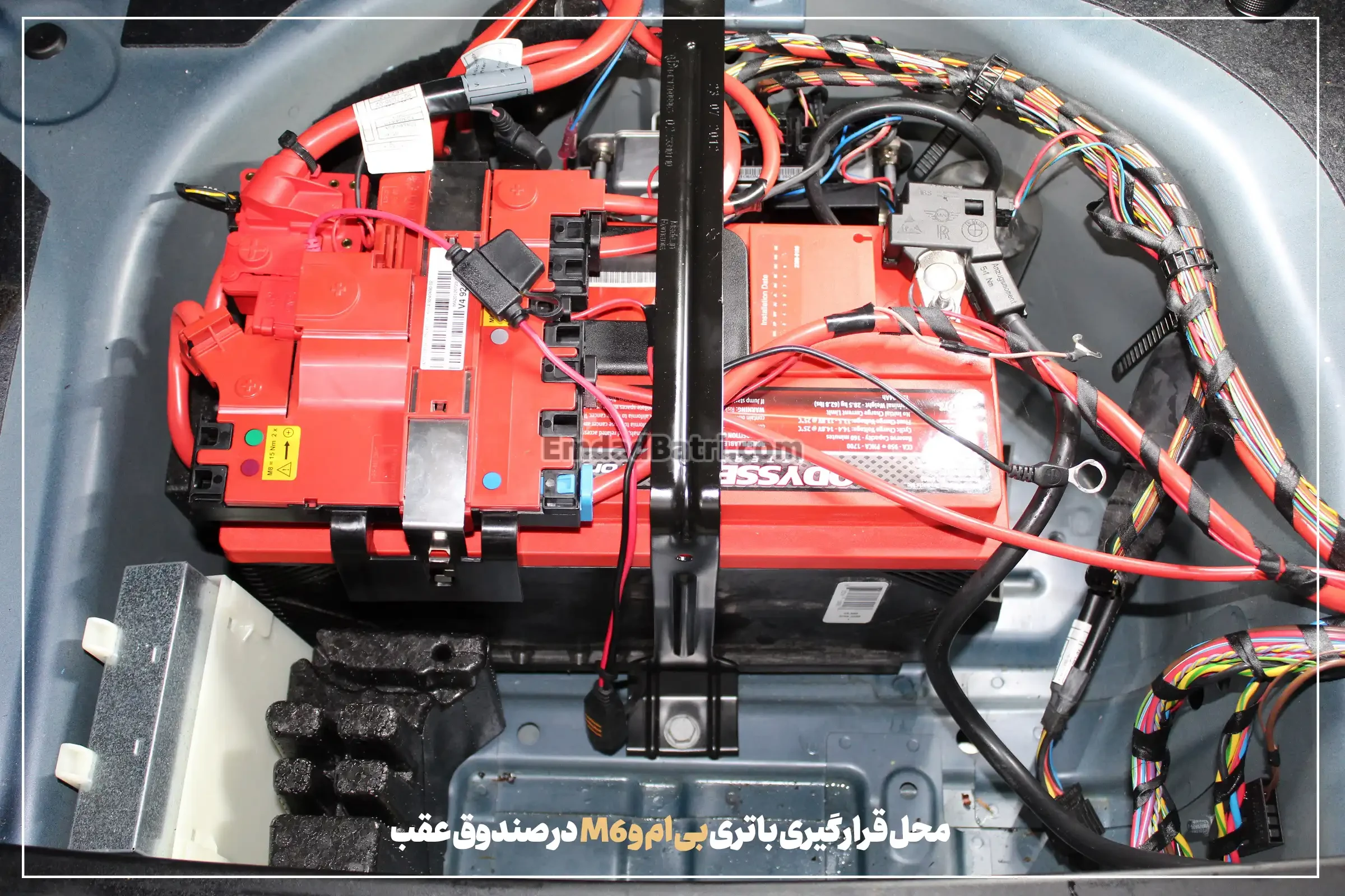 محل قرارگیری باتری بی‌ام‌و M6- ارسال و نصب باتری خودرو در محل