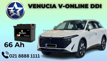 ظرفیت باتری ونوسیا وی آنلاین پلاگین هیبرید