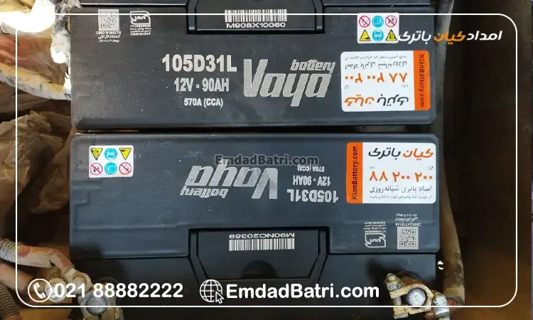 باتری کامیونت