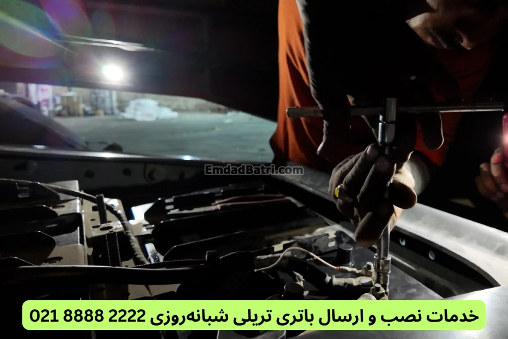 نصب باتری تریلی (5)