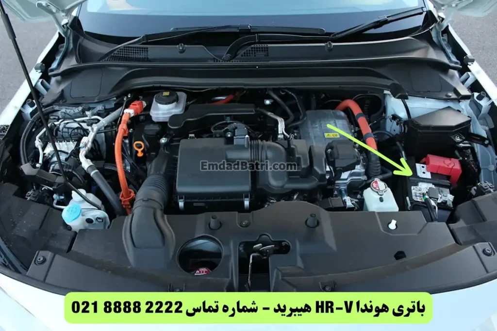 جانمایی باتری هوندا HR-V هیبرید