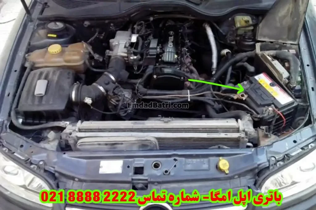 محل باتری اپل امگا