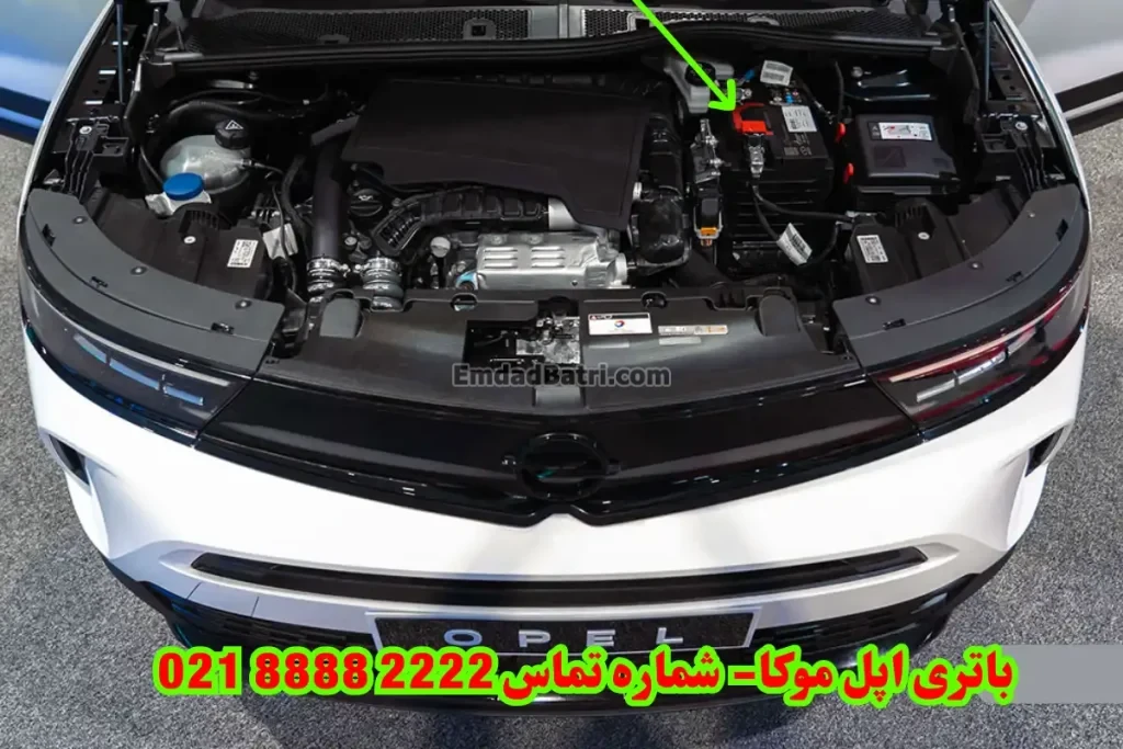 محل باتری اپل موکا