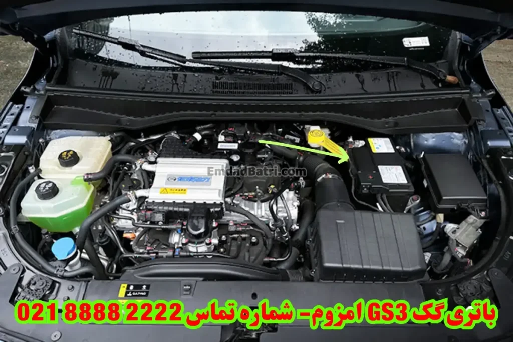 محل باتری گک GS3 امزوم